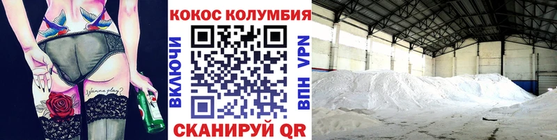 Сколько стоит Ершов Амфетамин Каннабис Cocaine