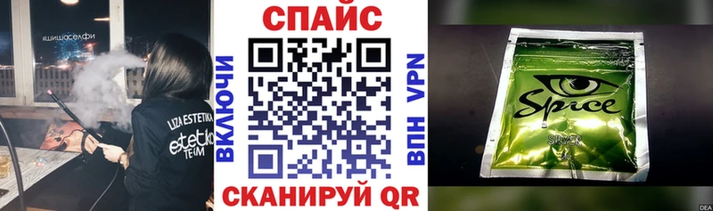blacksprut онион  дарнет шоп  Ершов  БУТИРАТ бутандиол 
