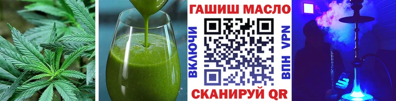 omg сайт Ершов Canna-Cookies конопля