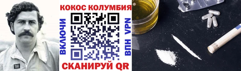 КОКАИН VHQ  Ершов 