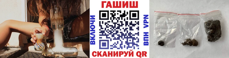 shop официальный сайт  Ершов  Гашиш Изолятор 