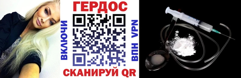 shop состав  Ершов  Героин Heroin 