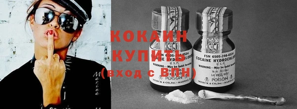 кокаин колумбия Дмитровск