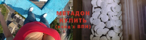 дурь Дмитров