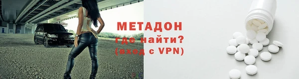дурь Дмитров