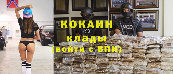 кокаин колумбия Дмитровск