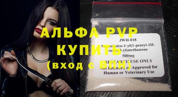 дурь Дмитров