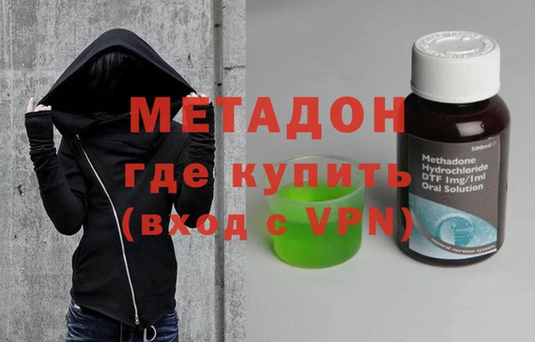 кокаин колумбия Дмитровск