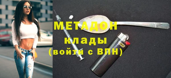 кокаин колумбия Дмитровск