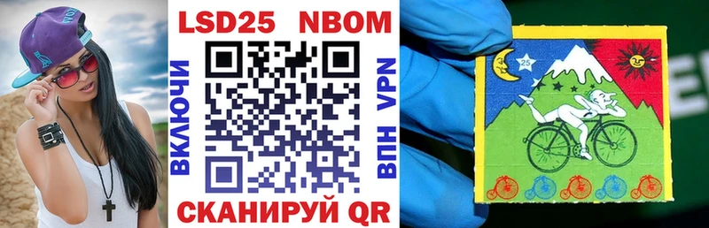 ссылка на мегу ССЫЛКА  Ершов  Марки NBOMe 1,5мг  закладки 
