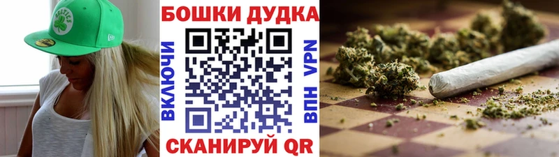 Каннабис White Widow  Ершов 